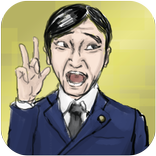 ディス・リーガルハイ