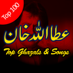 Atta Ullah Khan Best Songs