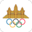 NOCC - National Olympic Commit APK