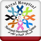 NOC Royal Hospital Guide 아이콘