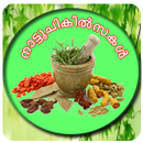 Nattuchikilsakal APK