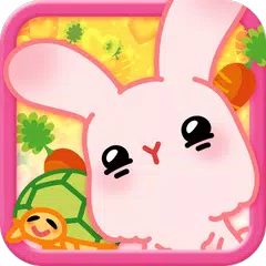 つぶラビ！〜かわいいうさぎの育成ゲーム アプリダウンロード