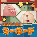 USAVICH - ウサビッチキーボード aplikacja