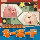 USAVICH - ウサビッチキーボード APK