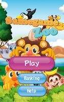 Samegame Zoo تصوير الشاشة 3