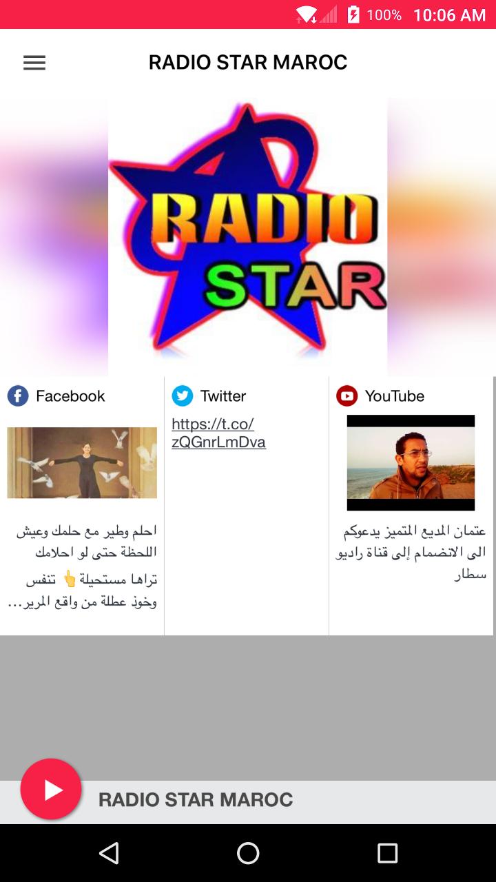 RADIO STAR MAROC for Android - APK Download