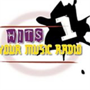 Hits 1 APK