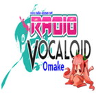 Radio Vocaloid Omake Zeichen