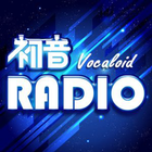 First Sound Vocaloid Radio ไอคอน