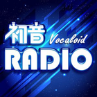 First Sound Vocaloid Radio أيقونة
