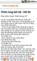 Truyện kiếm hiệp offline imagem de tela 2