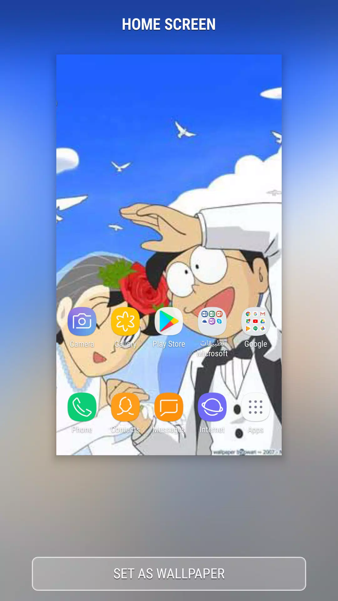 Tải xuống APK nobita and shizuka love wallpaper cho Android Tải xuống APK nobita and shizuka love wallpaper cho Android