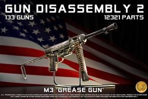 Gun Disassembly 2 पोस्टर