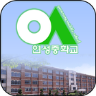 Incheon Yeonsung Middle School icône