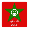 nokat maghribia 2015 APK