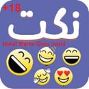 +18 Nokat Dima Jadid APK
