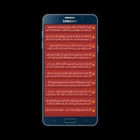نكت مغربية مضحكة وقصيرة Nokat imagem de tela 2