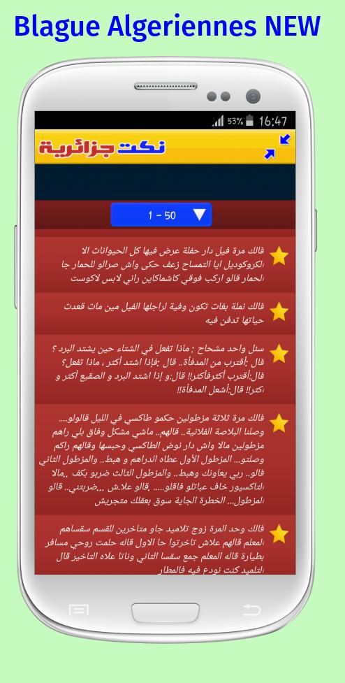 Scarica Gratis Images Blagues Algeriennes 2016 For Android Apk Download dernière salutations
