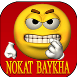 نكت بايخة جدا لازعاج الاصحاب