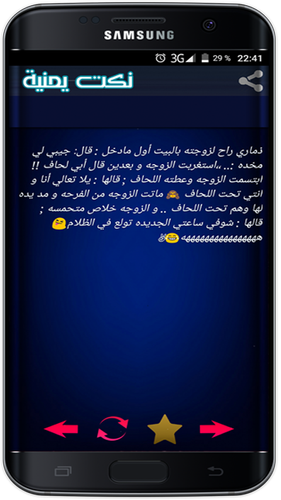 شاعر يمني يسب نفسه شعر مضحك. شعر يمني مضحك . شعر يمني مضحك / 0:36 hayelmansari 92 840 просмотров ...