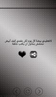 نكت عراقية خطيرة 2017 poster