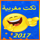 nokat maghribia -بدون انترنت icon