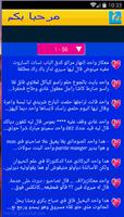 نكت مغربية بالدارجة 2016 جديد screenshot 1