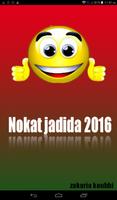 nokat maghribiya jadida 2016 poster