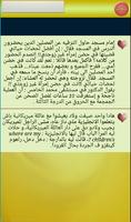 نكت مغربية تسطية ديال الضحك 2017 screenshot 2