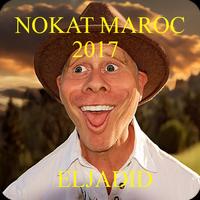 nokat maroc Affiche