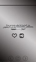 نكت يمنية poster