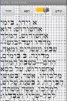 Book of Esther Affiche