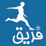 فريق icône