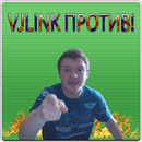 VJLINK ПРОТИВ! (Beta v.1) APK