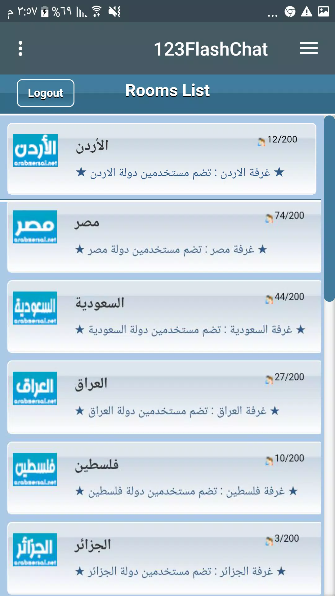 شات نجوم العرب - دردشة نجوم عربية APK für Android herunterladen