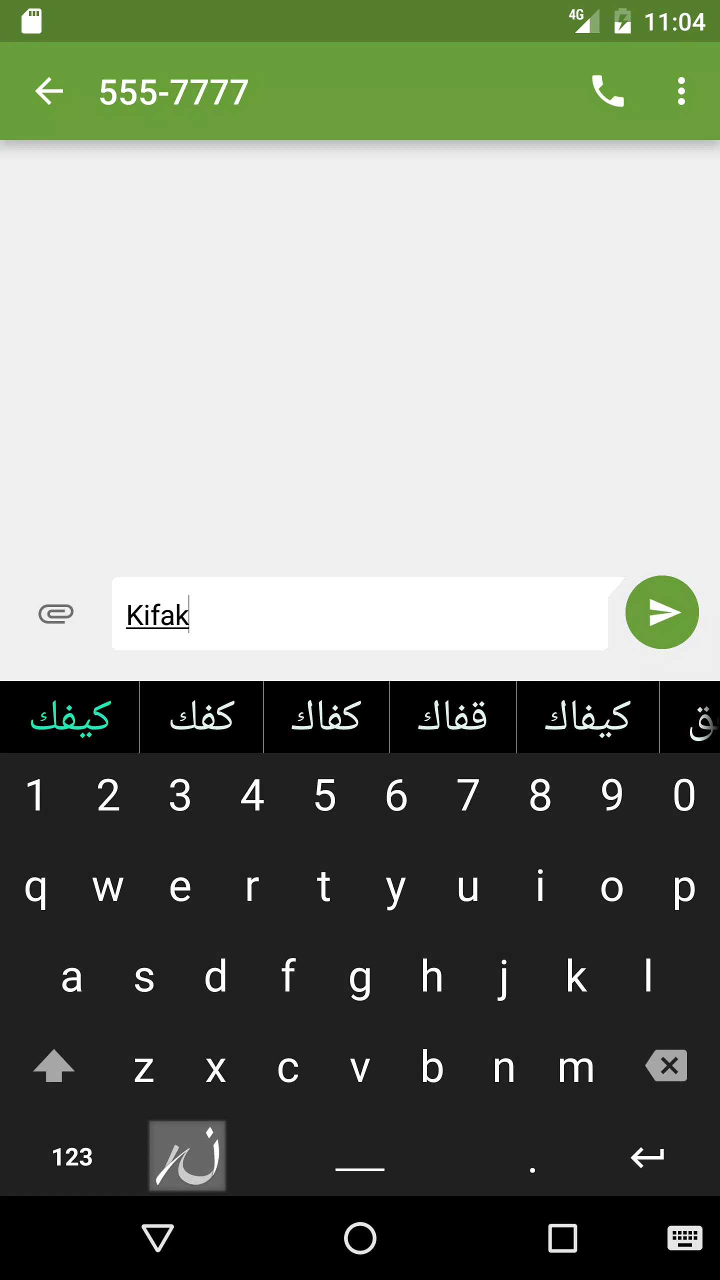 Noon Keyboard APK for Android Download