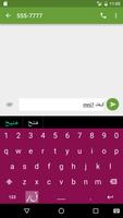 Noon Keyboard تصوير الشاشة 2