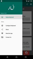 Noon Keyboard تصوير الشاشة 3