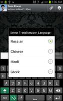 Noon Keyboard (International) تصوير الشاشة 1