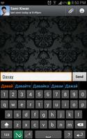 Noon Keyboard (International) تصوير الشاشة 2