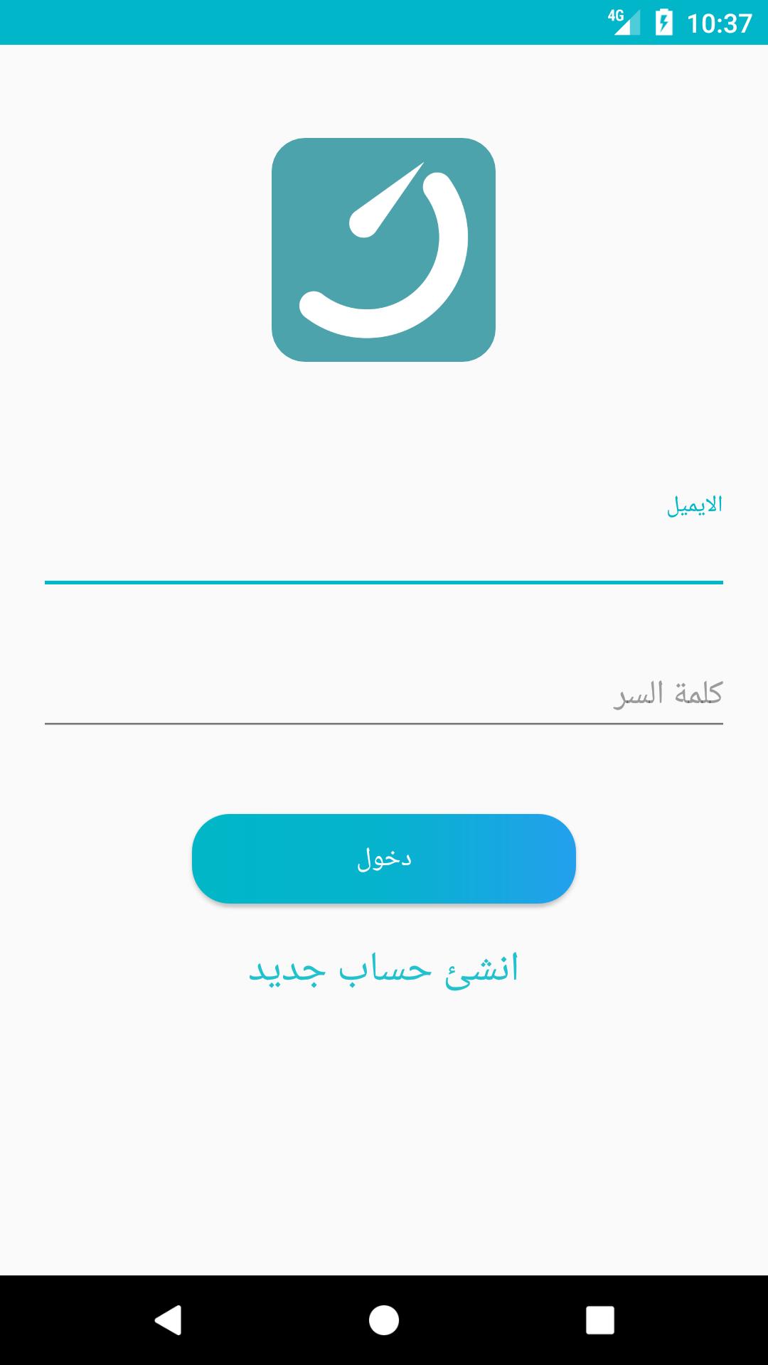 نون معلم For Android Apk Download