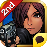 저승사자 for Kakao