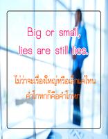 คําคมภาษาอังกฤษ พร้อมแปลไทย imagem de tela 1