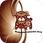 Malaysia Calendar 2018 ikon