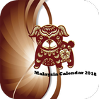 Malaysia Calendar 2018 ícone