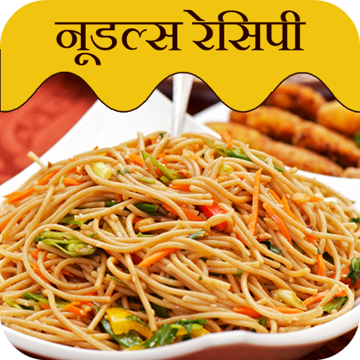 Noodles Recipes in Hindi