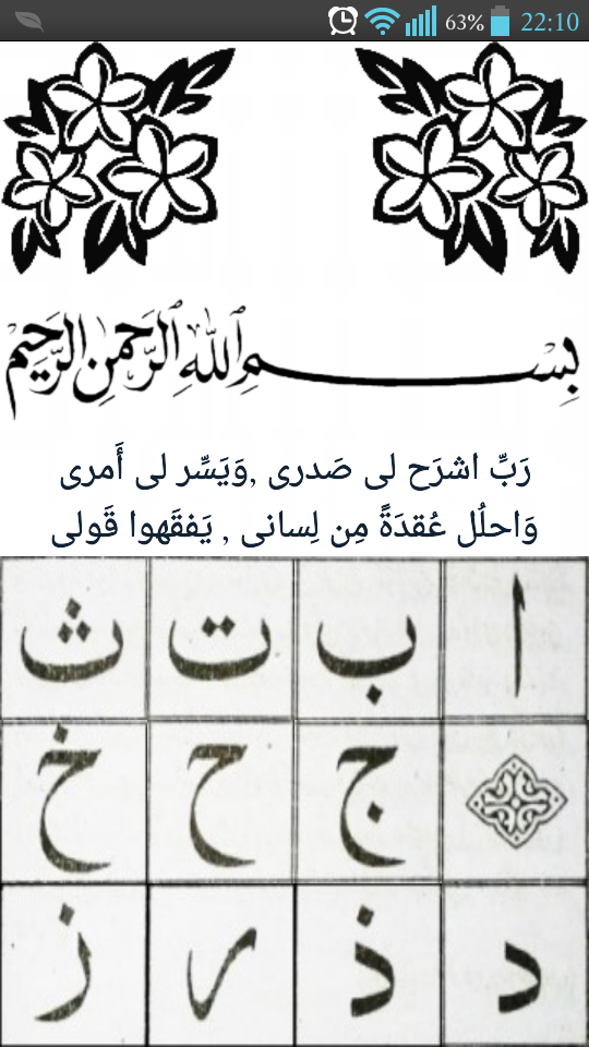 Qaida Qaida