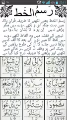 Indian Noorani Qaida (Audio) APK download