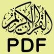 ”Holy Quran pdf