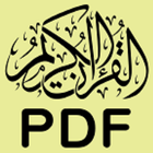 Holy Quran pdf icon